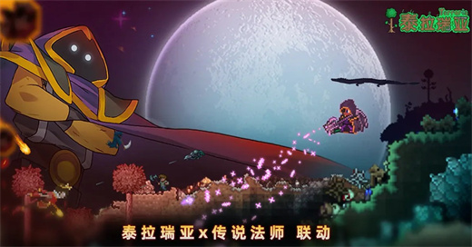 泰拉瑞亚联动物品获取指令汇总一览