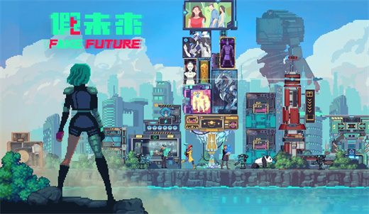 假未来货币使用优先级建议讲解