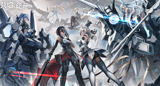 艾塔纪元新手阵容搭配攻略指南一览