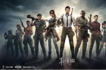 和平精英青焰关公皮肤特效展示分享