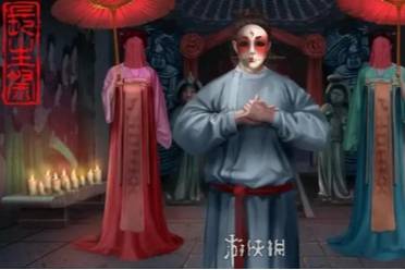 长生祭第四章通关心得分享