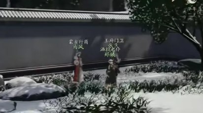 射雕手游庞氏骗局任务攻略流程说明分享