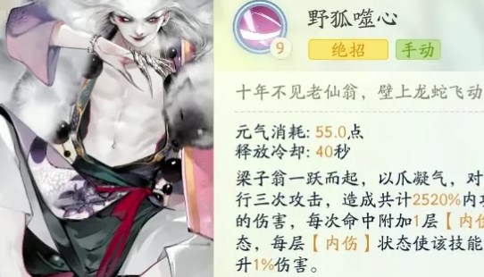 射雕手游开荒阵容搭配攻略方法