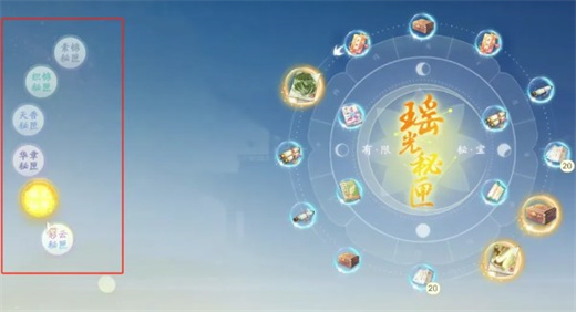 射雕武学获取方法说明讲解