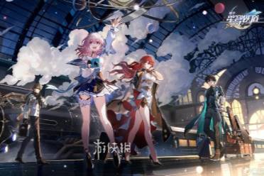 崩坏星穹铁道2.1上半活动汇总一览