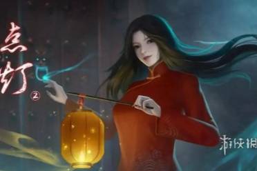 点灯2叩门怨第三章通关心得讲解