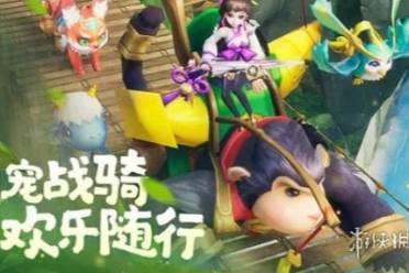 灵剑仙师新手开荒攻略分享