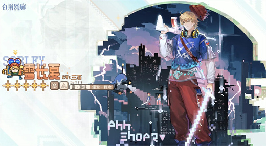 白荆回廊雪长夏技能强度分析讲解