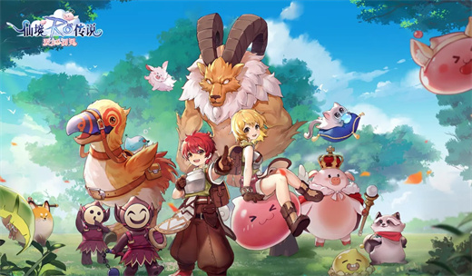 仙境传说爱如初见新手快速升级攻略分享讲解