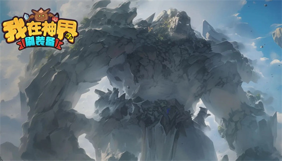 我在神界刷装备新手洗练石使用指南讲解