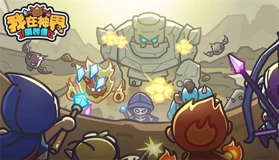 我在神界刷装备最新礼包兑换码大全分享