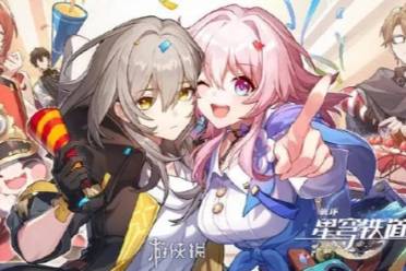 崩坏星穹铁道人间天堂通关心得讲解