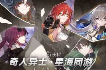 崩坏星穹铁道酒店关门之后通关心得分享