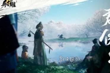 射雕捏脸二维码大全一览