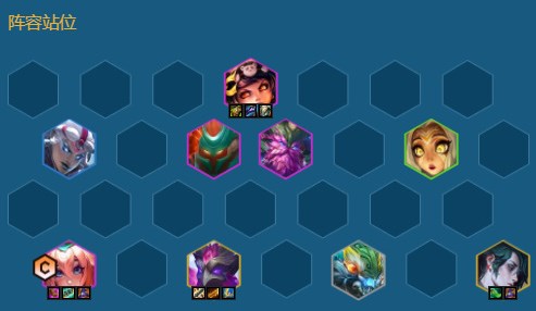 金铲铲之战山海绘卷莉莉娅阵容玩法分享讲解