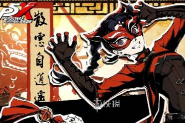 女神异闻录夜幕魅影初始角色推荐分享