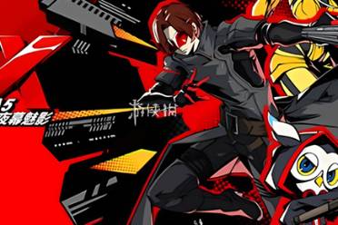 女神异闻录夜幕魅影五维属性怎么提升方法分享