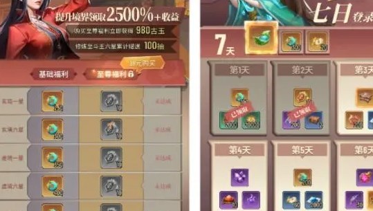 斗破苍穹三年之约宝玉获取途径一览分享