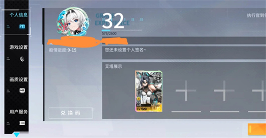 艾塔纪元最新礼包兑换码汇总2024一览