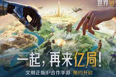 出道即巅峰，《世界启元》首测掀起玩家狂欢讲解