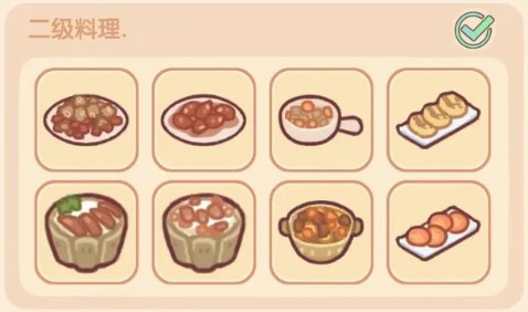 我的休闲时光二级料理菜谱配方汇总一览