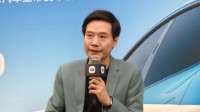 将亲自交付首批小米SU7 雷军称小米正式成为一家车厂