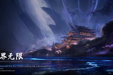 东方仙诡世界开启，《代号：界》首曝PV释出分享