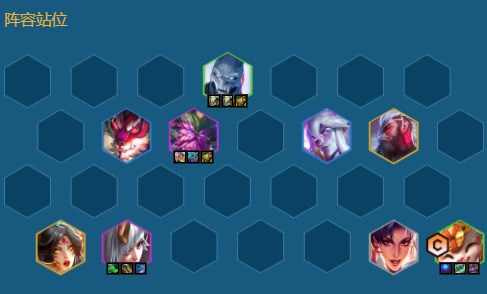 金铲铲之战s11擎天卫射手提莫阵容玩法详解分享