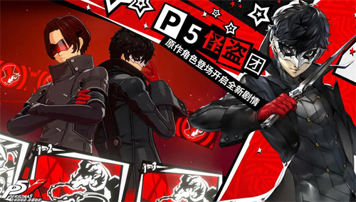 女神异闻录夜幕魅影初始角色选择建议分享