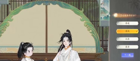 射雕梅邬斗茶博物百科答案分享