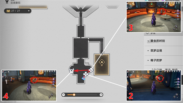 崩坏星穹铁道匹诺康尼全情绪齿轮收集指南分享