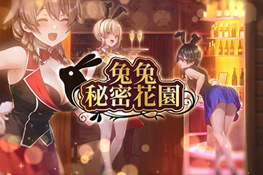 绅士模拟恋爱新作《兔兔秘密花园》发售日宣传片公开分享