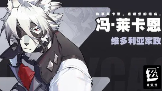 绝区零自选五星角色怎么选择讲解