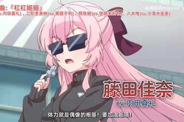 《雀魂》改编动画《雀魂KANG!!》新预告赏！4.25开播讲解