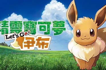 晚报：《星刃》预购登顶PS商城 新进口游戏版号讲解分享