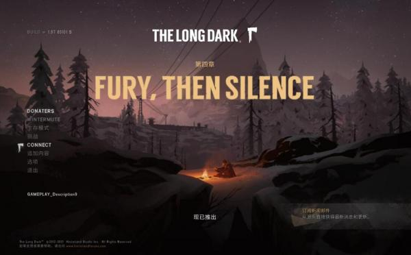 《漫漫长夜》中文免安装硬盘版 局域网联机教程分享