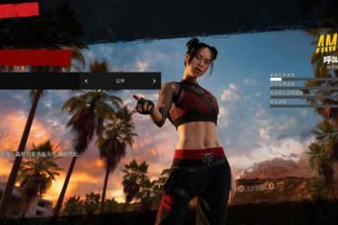 《死亡岛2》中文免安装联机版 局域网联机教程分享