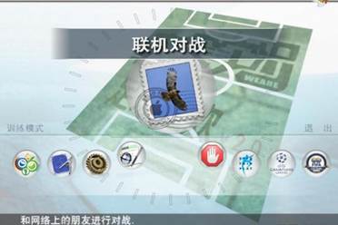 《实况足球8》WE8FANS4.2星耀巴西中文正式版 中文解说国际硬盘版 局域网联机教