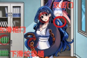 隐秘的档案海洋馆惊魂通关流程介绍分享