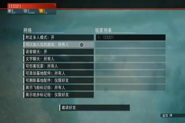 《无人深空》V1.77中文免安装绿色硬盘版 局域网联机教程分享