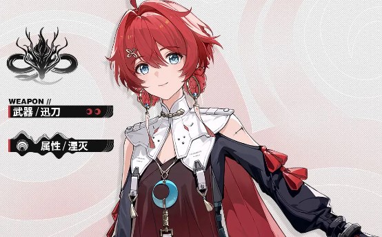 鸣潮丹瑾定位及强度全面解析讲解