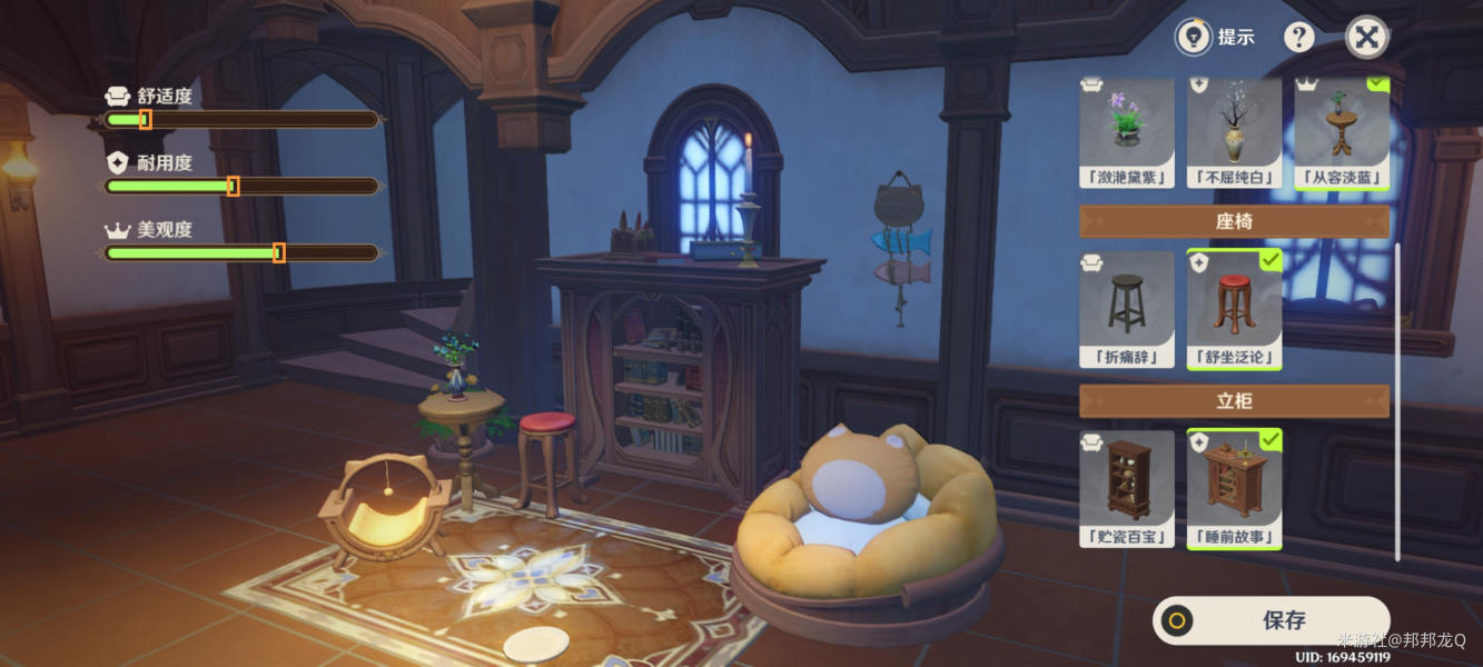 原神茸茸城堡大喵险第二天攻略分享讲解