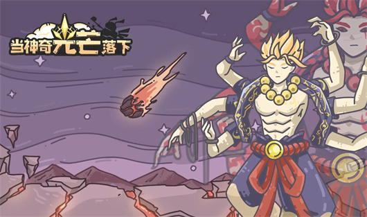 当神奇光芒落下主线及魔王推图攻略分享