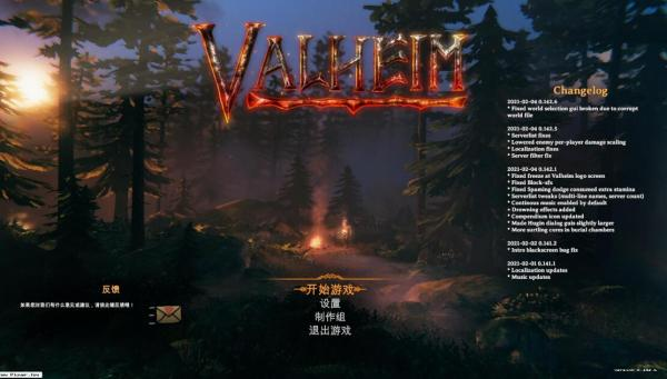 《Valheim英灵神殿》中文免安装硬盘版 局域网联机教程讲解