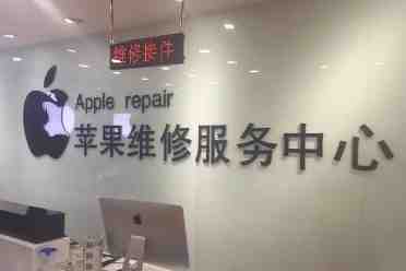 比买新机还贵！价值7000元的手机维修费高达14000元详细解说