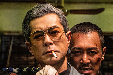 热血江湖《九龙城寨之围城》角色海报 剧照 预告公开讲解