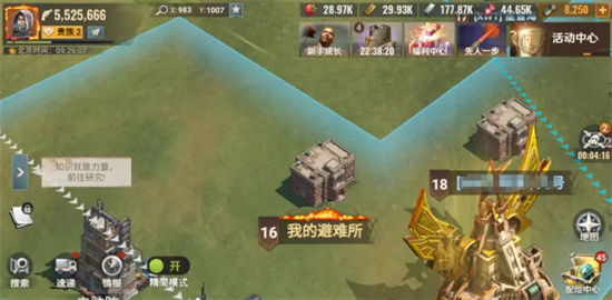 曙光防线游戏基础黑话汇总一览