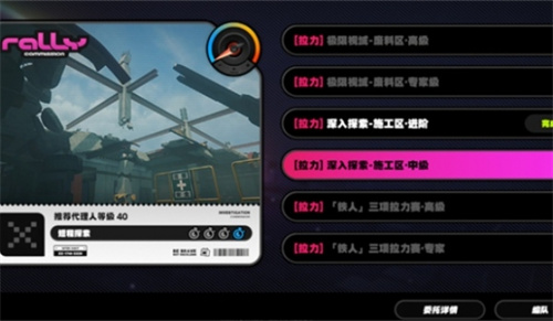 绝区零晶质镀剂获取途径说明讲解