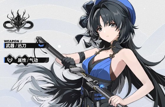 鸣潮秧秧定位及强度分析讲解