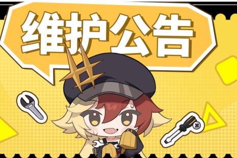 《白夜极光》4月10日更新了什么 4月10日更新内容一览分享